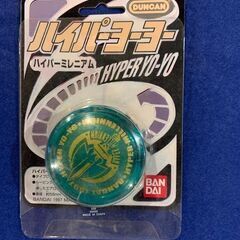 ビンテージハイパーヨーヨー　1