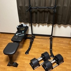 【値下げ要相談】可変式ダンベルフレックスベル32k2k刻み、その...