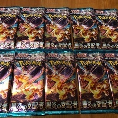 ポケモンカード　未開封品　21パック　オマケ品の画像