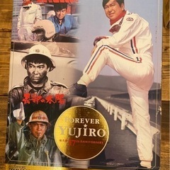 裕次郎FOREVER （焼酎、松竹梅大吟醸、写真集）3点セットの画像