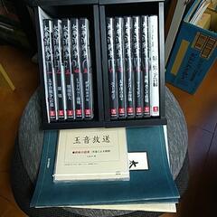 🌕「太平洋戦争」DVD 全10巻