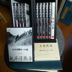 🌕「太平洋戦争」DVD 全10巻の画像