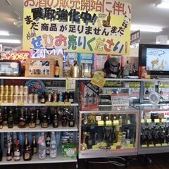 2023年 8月11日より！！ サマーセール開催！！ 店内全品5...