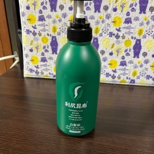 利尻昆布　白髪用カラーシャンプー