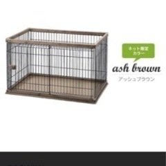 【犬用ケージ】ウッディサークルPWSR-1280 の画像