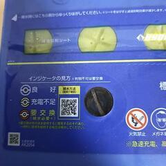 廃バッテリーの画像