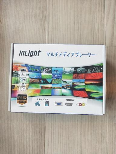 マルチメディアプレーヤー