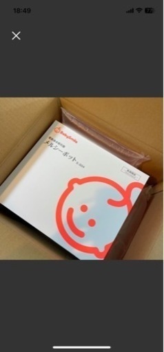 メルシーポット　S-504