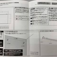 グリーンバックｗ1730、h1350あげますフック付きほとんど未使用。の画像