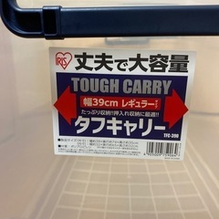 収納ケース、ローテーブルの画像