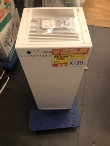 K129★ダイキン製★2018年製空気清浄機★6ヶ月保証付き