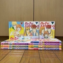 君の手がささやいている　軽部潤子の画像