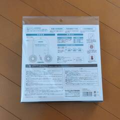 新品未開封品　首かけ扇風機　キャプテンスタッグ（CAPTAIN STAG） UW-45（サックスブルー/カーキ/ブラック　㊲の画像