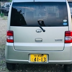 ムーヴコンテの画像