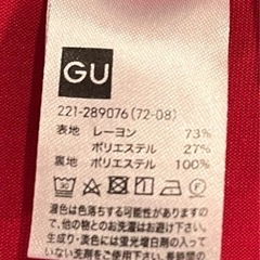 【新品未使用タグ無し】  GU ガウチョパンツ ワイドパンツ Lの画像