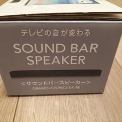 Bluetooth　スピーカーの画像