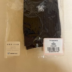 高校　女子靴下　ロング丈　新品