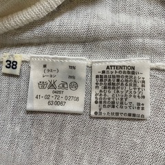 Estnation ニットの画像