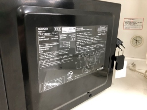 YAMAZEN（ヤマゼン）電子レンジ 2021年製 500W【トレファク堺福田店】