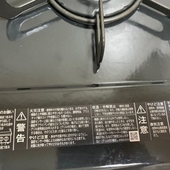 ガスコンロ（LPガス用）の画像