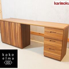 Karimoku(カリモク家具)QT91 ソリッド ウォールナット材 ミドルボードです。天板とサイドボードの自由な組み合わせが可能なユニット両袖デスク。優しい質感は北欧スタイルや和モダンなどに。 DG502の画像