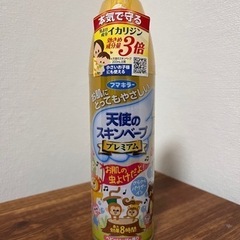 虫除け　[新品未使用品]