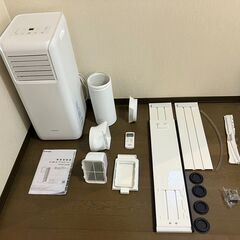 アイリスオーヤマ】ポータブルクーラー2022年製 使用2週間未満