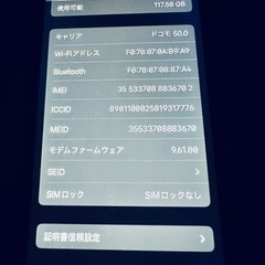 iPhone 7 128GB SIMフリー SoftBankモデルの画像