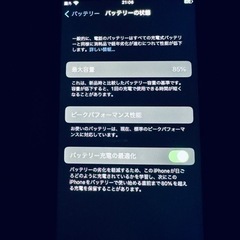 iPhone 7 128GB SIMフリー SoftBankモデルの画像