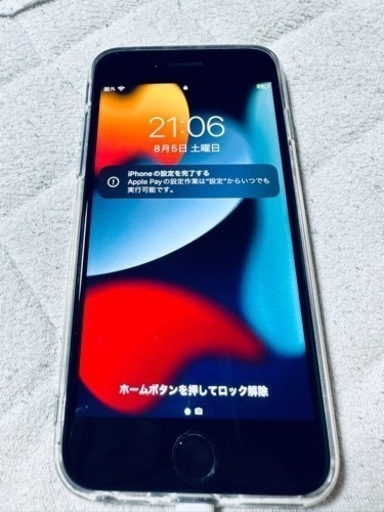 iPhone 7 128GB SIMフリー SoftBankモデル