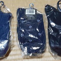新品　靴下　ソックス　22～24cm　3足(値下げ）の画像