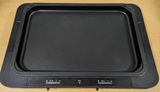 2回使用 左右温調ホットプレート WHP-012-B ブラック アイリスオーヤマ