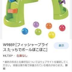 音のなるおもちゃ　の画像