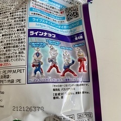 【未開封・マスコット付】ウルトラヒーローズ　入浴剤　5袋セットの画像