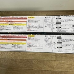 スプラトゥーン水鉄砲（トライストリガー）2点セット（イエロー、ブルー）【お値段交渉可】の画像
