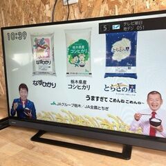 2018年製 東芝REGZA 40インチ