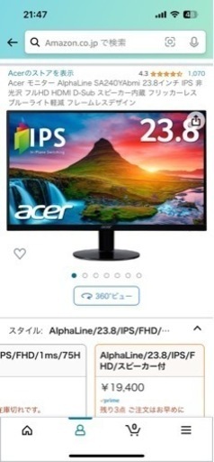 acer モニター 23.8inch