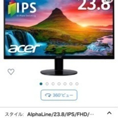 acer モニター 23.8inch