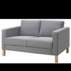 【最終処分】イケア IKEA KARLSTAD（カルルスタード)...