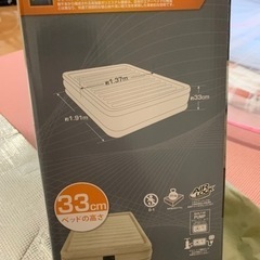 エアーベッドINTEX