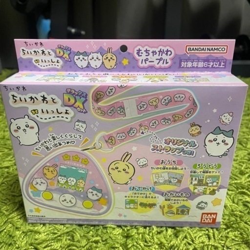 ちいかわといっしょ  むちゃかわパープルDXセット