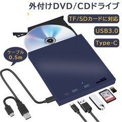 【新品未使用】【TF/SDカードに対応 ケーブル長0.5m】DV...
