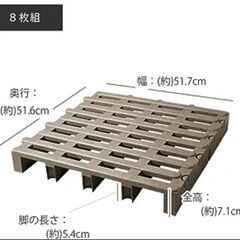 すのこ下ベッド　シングルの画像
