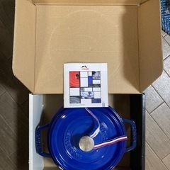 新品未使用　31,900円相当　staub