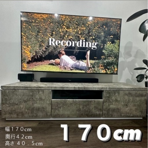 テレビ台 テレビボード モルタル 大理石
