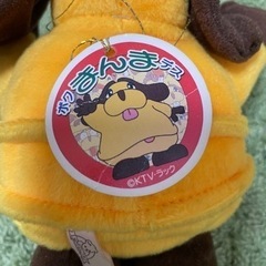 さんまのまんま まんまちゃん ぬいぐるみの画像