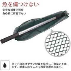 HEYOWOO 玉網 ワンタッチネット 折りたたみ タモ網 ランディングネット アルミ材質 あみ 釣りネット の画像
