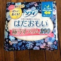 ソフィ　はだおもい　極うすスリム290わの画像