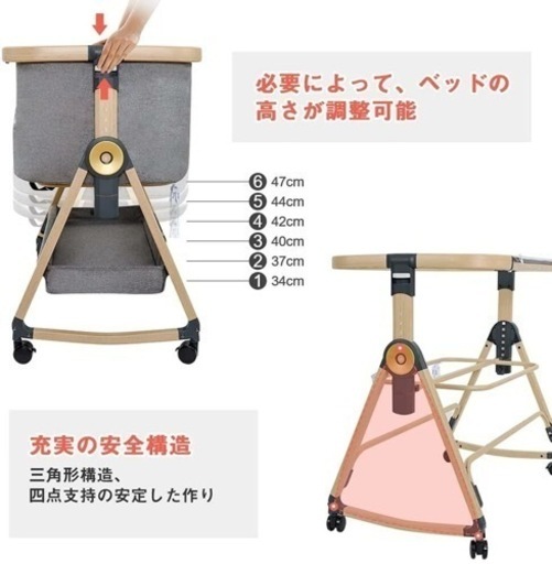 Nijakise ベビーベッド