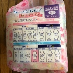 ソフィ はだおもい(R) 極うすスリム 特に多い昼用 羽つき26cmの画像